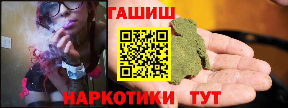 Москва  Гашиш гашик  хочу   Вход с VPN 