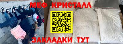 соль курить ск Заволжье