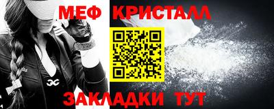 первитин Жуковский