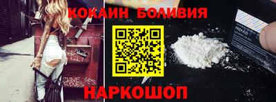 спайс Заводоуковск