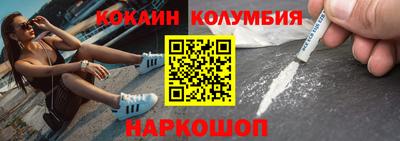 соль курить ск Заволжье