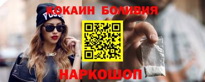 спайс Заводоуковск