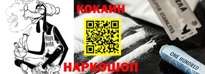 соль курить ск Заволжье