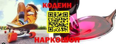 спайс Заводоуковск