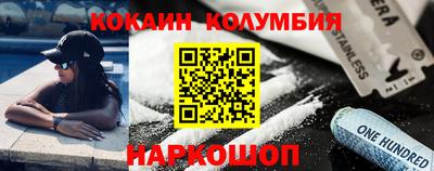 первитин Жуковский
