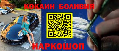 спайс Заводоуковск