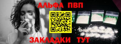 первитин Жуковский