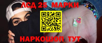 соль курить ск Заволжье