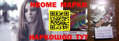 спайс Заводоуковск