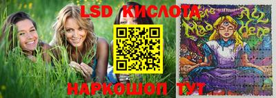 спайс Заводоуковск