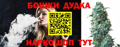 спайс Заводоуковск