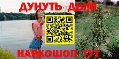 спайс Заводоуковск