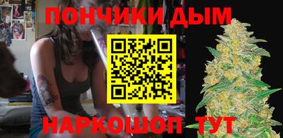 спайс Заводоуковск