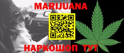 соль курить ск Заволжье