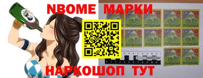 первитин Жуковский