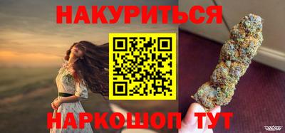 спайс Заводоуковск