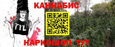 соль курить ск Заволжье