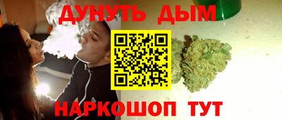 соль курить ск Заволжье