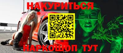 спайс Заводоуковск