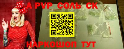 спайс Заводоуковск