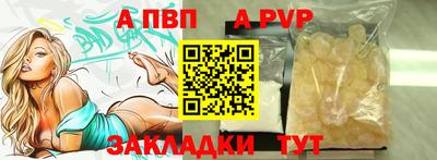 первитин Жуковский