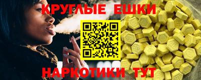 спайс Заводоуковск