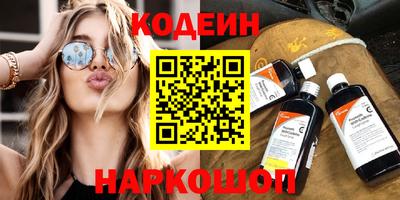 соль курить ск Заволжье