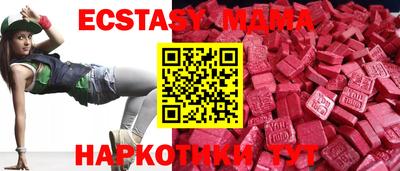 соль курить ск Заволжье