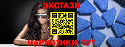 соль курить ск Заволжье