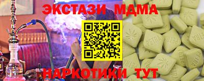 спайс Заводоуковск