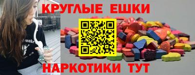 спайс Заводоуковск