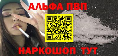 соль курить ск Заволжье