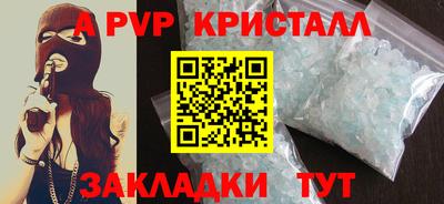 соль курить ск Заволжье