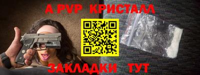 спайс Заводоуковск