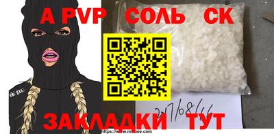 первитин Жуковский