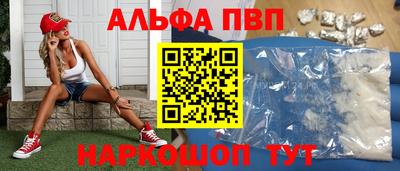 первитин Жуковский