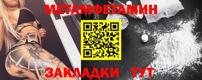 спайс Заводоуковск