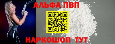соль курить ск Заволжье