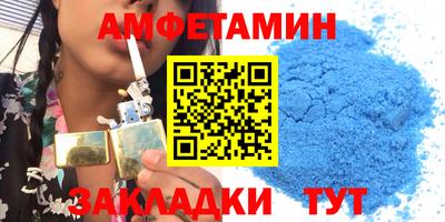 соль курить ск Заволжье