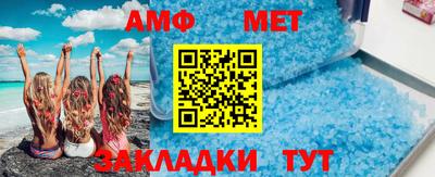 соль курить ск Заволжье