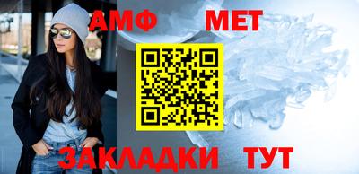 первитин Жуковский