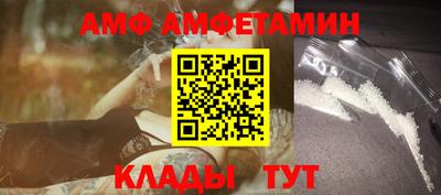 первитин Жуковский