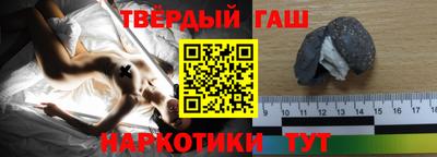 соль курить ск Заволжье