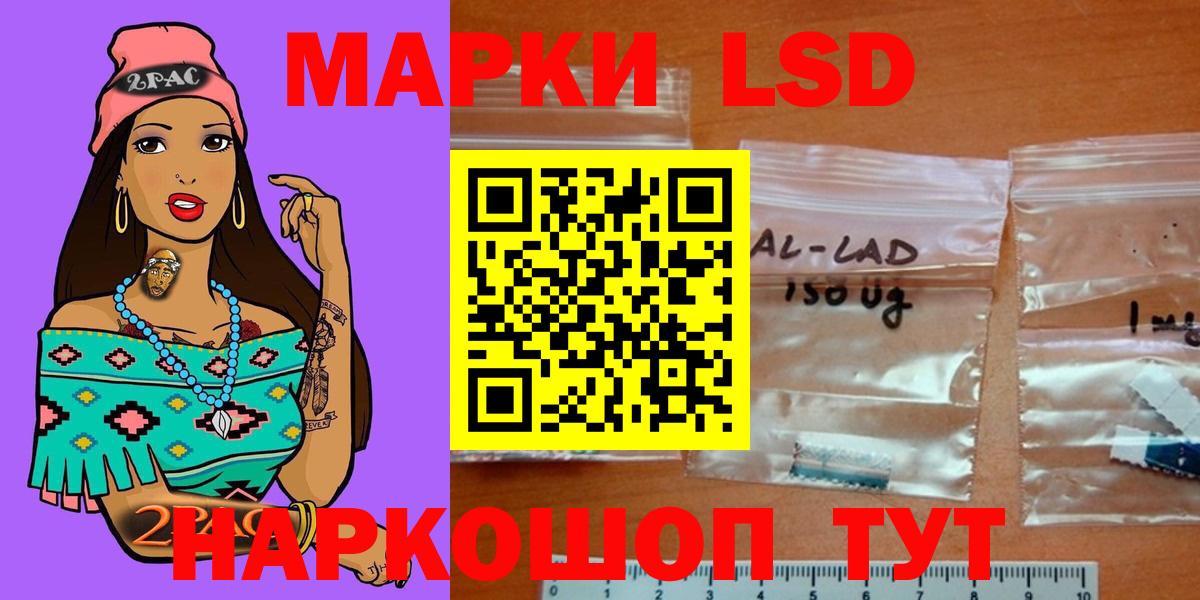 LSD-25 экстази ecstasy  Вход с VPN  kraken как войти  Москва 
