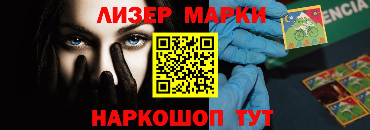 LSD-25 экстази ecstasy Москва
