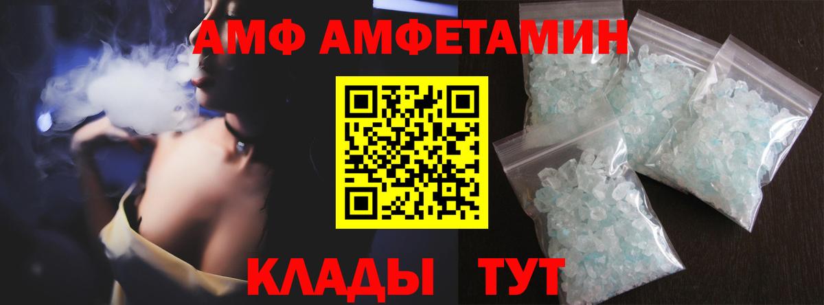 МЕТАМФЕТАМИН Methamphetamine Москва