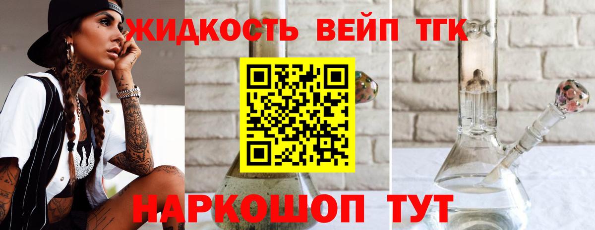 Дистиллят ТГК Wax  Вход с VPN  Москва  ТГК гашишное масло 