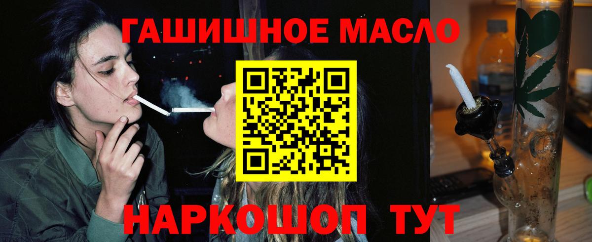 Дистиллят ТГК Wax Москва