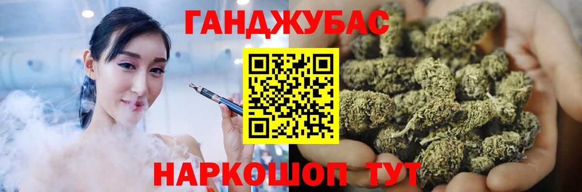 Конопля Amnesia  Вход с VPN  Бошки марихуана Ganja  Каннабис VHQ  Каннабис SATIVA & INDICA  Москва 